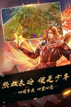 畫江湖無限刀游戲截圖2