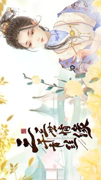 三千綰青絲游戲截圖1