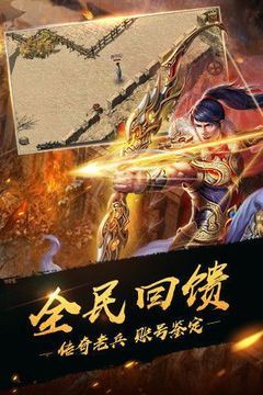 畫江湖無限刀游戲截圖1