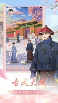 消失的丫鬟游戲截圖4