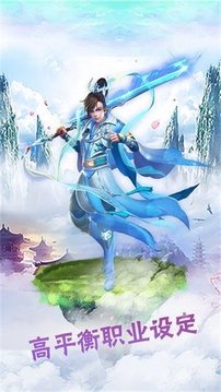 九霄劍圣游戲截圖3