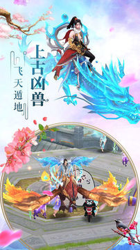 紫蓮道尊游戲截圖2
