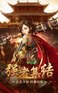 天使火龍游戲截圖2