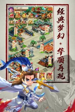 宛渠奇緣游戲截圖2