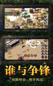 魔魂超變游戲截圖2