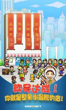 青空挖掘中心游戲截圖1