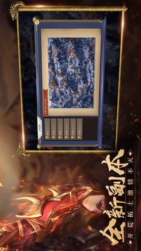寒冰怒斬傳奇游戲截圖2