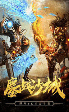 80無(wú)敵小紅刀道盾合擊游戲截圖1