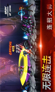 忍者之魂死亡陰影游戲截圖3