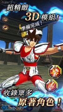 閃耀斗士游戲截圖1
