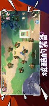 奧術王座游戲截圖3