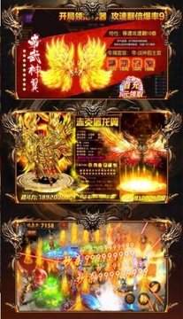 天子打金單職業(yè)游戲截圖3