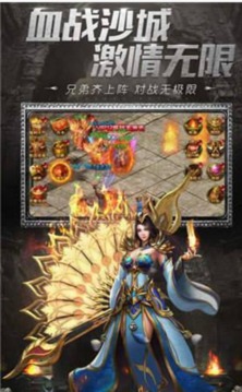 春秋大夢神器游戲截圖2