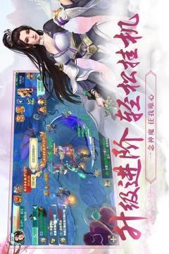 楓葉傳說游戲截圖1