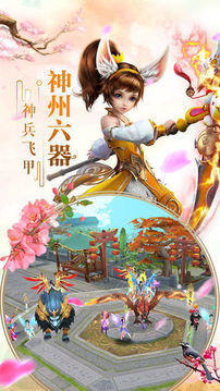 紫蓮道尊游戲截圖1
