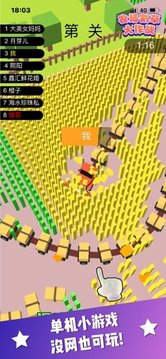 農(nóng)場(chǎng)割草大作戰(zhàn)游戲截圖2