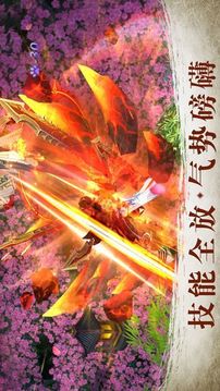 上古兇獸錄游戲截圖3