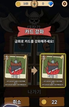 我玩魔方賊溜游戲截圖3