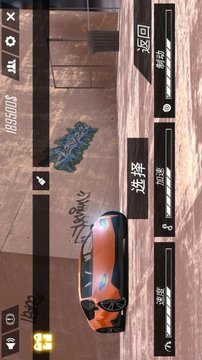 我倒了個(gè)車游戲截圖2