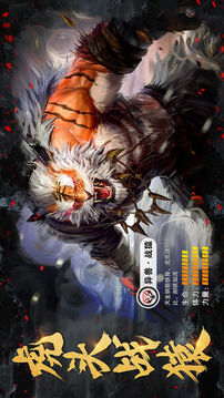 太古洪荒訣游戲截圖2