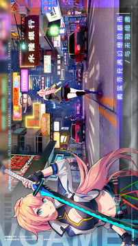 恒夜世界的魔法少女游戲截圖1