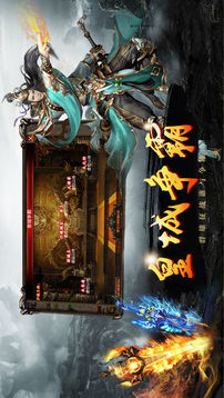 武神風(fēng)暴傳奇游戲截圖3