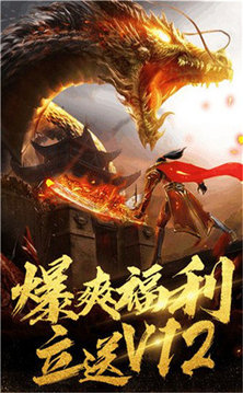 80無(wú)敵小紅刀道盾合擊游戲截圖3