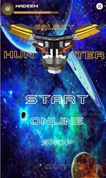 銀河獵人太空攻擊游戲截圖2