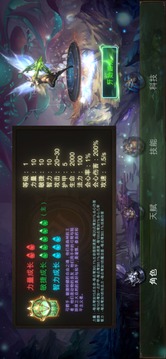 卓越之光遠(yuǎn)征游戲截圖2