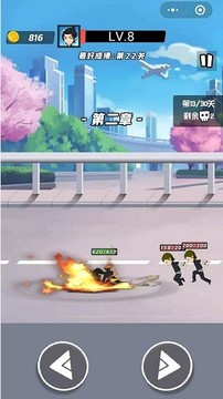 校園對決游戲截圖1