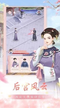 消失的丫鬟游戲截圖3