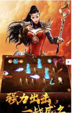 176金幣小極品游戲截圖2