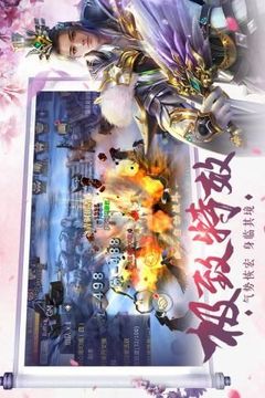 朝野夢歌游戲截圖1