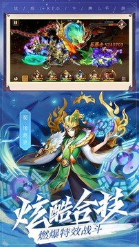 決戰(zhàn)武俠游戲截圖2