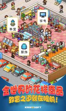 青空挖掘中心游戲截圖2