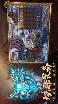 寒冰怒斬傳奇游戲截圖4