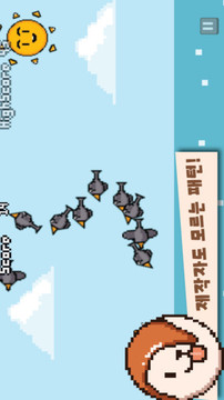 丁丁探索地球游戲截圖4