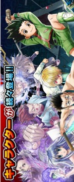 獵人斗技場之戰(zhàn)游戲截圖2