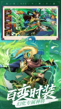 決戰(zhàn)武俠游戲截圖1