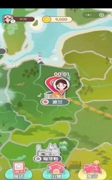 小姐姐的旅途游戲截圖3