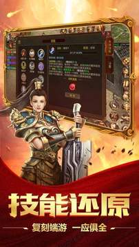 無限刀神之領(lǐng)域游戲截圖1