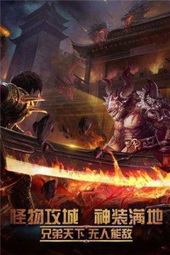 龍皇榮耀游戲截圖4