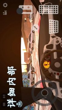 我倒了個(gè)車游戲截圖1