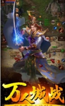 皇城之下游戲截圖2