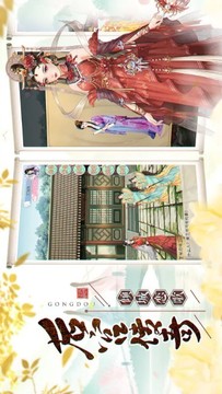 三千綰青絲游戲截圖2