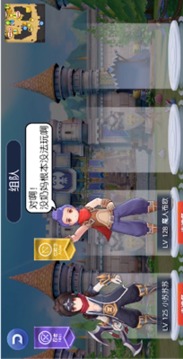 方舟物語游戲截圖1