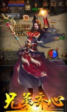 皇城之下游戲截圖1