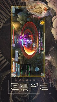 上古遮天傳游戲截圖4
