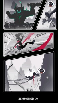 功夫至尊游戲截圖2
