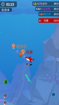 饑餓鯊生存進(jìn)化游戲截圖1
